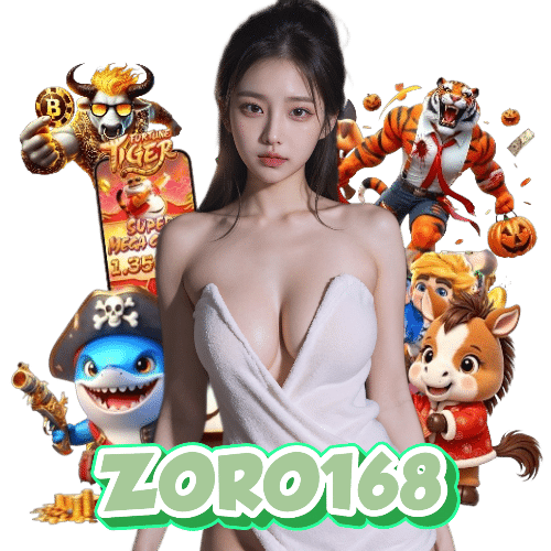 ZORO168 แตกง่าย